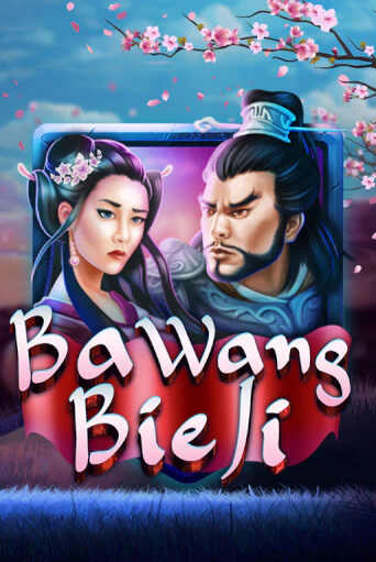 Демо игра Ba Wang Bie Ji играть на официальном сайте Joy Casino