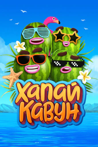 Демо игра Catch a Melon играть на официальном сайте Joy Casino