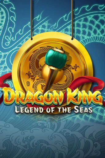 Демо игра Dragon King: Legend of the Seas играть на официальном сайте Joy Casino