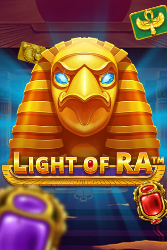 Демо игра Light of Ra играть на официальном сайте Joy Casino